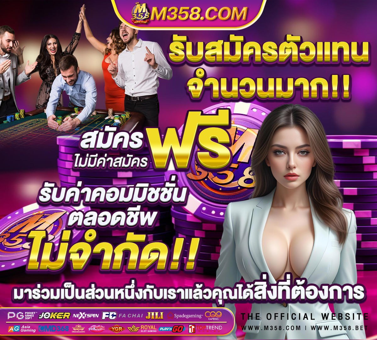 pg สล็อตเว็บตรงทดลองเล่นฟรี